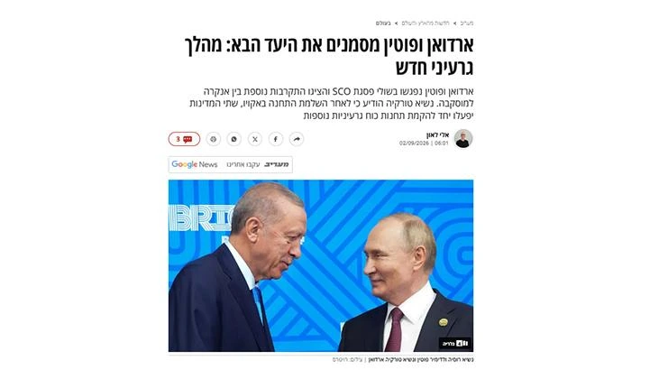 Erdoğan ile Putin, ŞİÖ Zirvesi'nde Akkuyu ve yeni nükleer projeleri görüştü