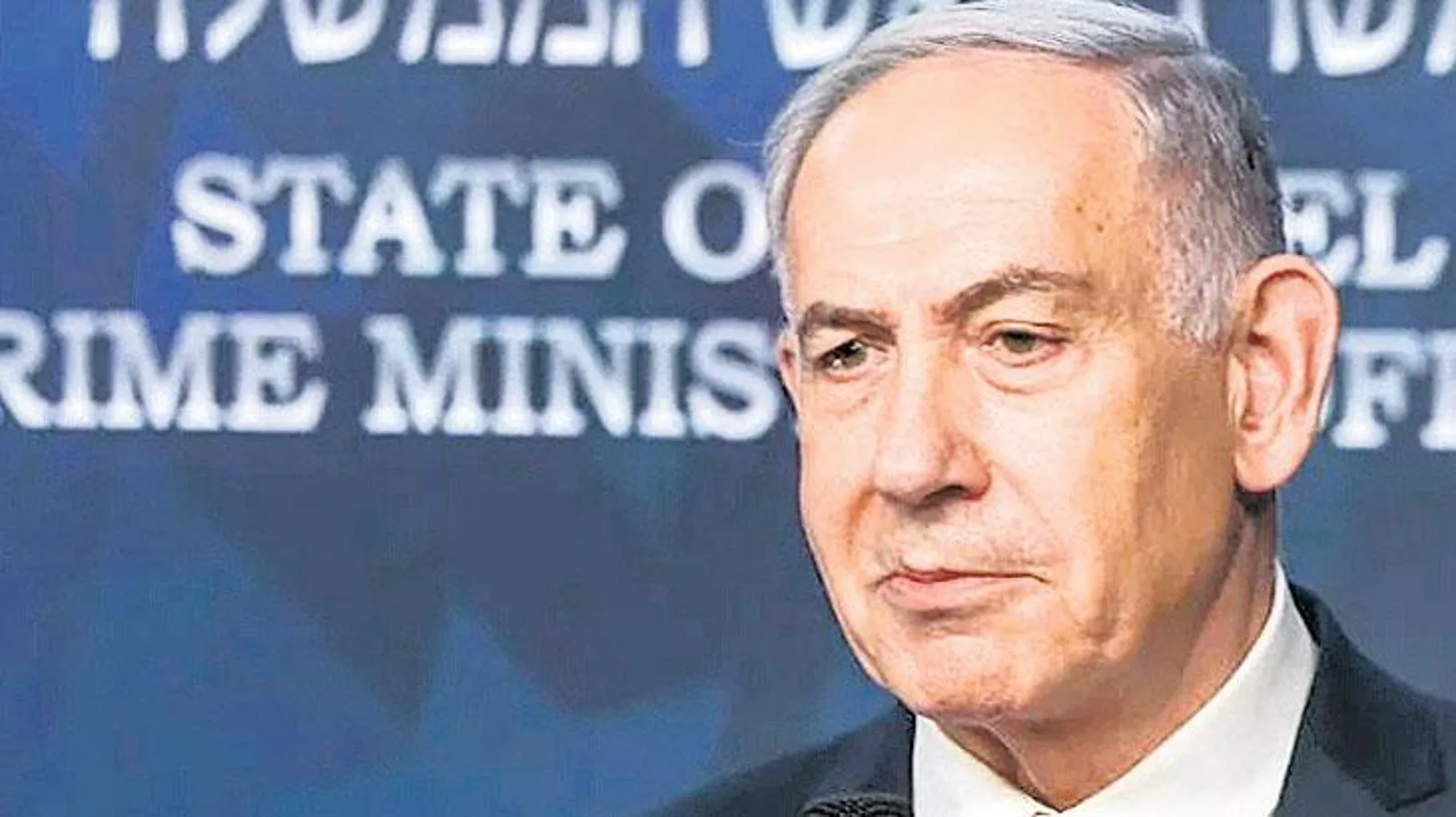 Netanyahu, Gazze ve İran konusundaki tutumunu sürdürdü